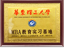 神州英才与全国120家高校达成合作协议，成为山东大学、浙江大学、同济大会等国内21所高校正式挂牌的教学研究及实习基地。充分证明神州英才在专业知识和理论实践上取得了卓越成绩。