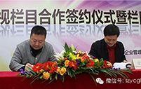2014年2月<br>中央电视台联合神州英才-国内大型职场真人秀栏目《赢在团队》首播