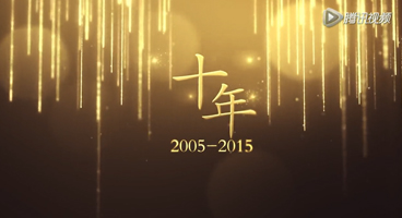 神州英才上市花絮