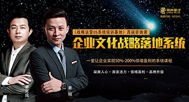 学员分享|还在喊口号，贴标语？看看“别人家的公司”都是怎么做企业文化的