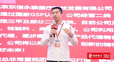 东信永泰 | “赋能”团队“执行力”，企业家自信的来源，你学到了吗？