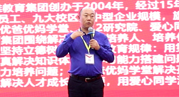 新思维 | “把赚的钱当做学费交出去”，K12行业领军人物为何这样说