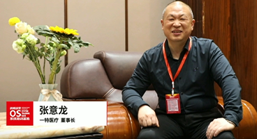 神州英才战略运营OS管理系统学员评价？