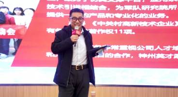 华戍防务 | 企业文化课程分享：高新技术企业如何两年连续实现业绩翻番增长