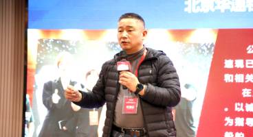 华速物流 | 如何带领团队、赋能员工，实现连续7年业绩递增