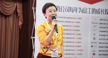 上下同欲者胜，挑战现状者得未来 ——作为企业的枢纽，中高层领导者应从这几个方向培训领导力