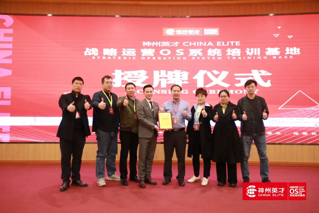 商场如战场！企业何以打胜仗？基业长青的基础和源头是什么？