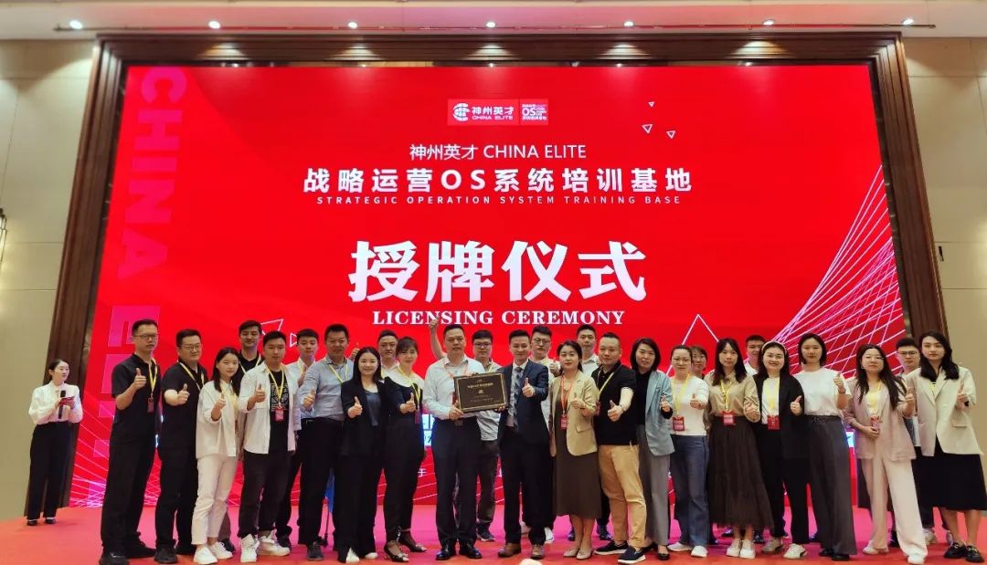 “员工能成才，企业才成功” 力争打造全国精优的大家居服务商！