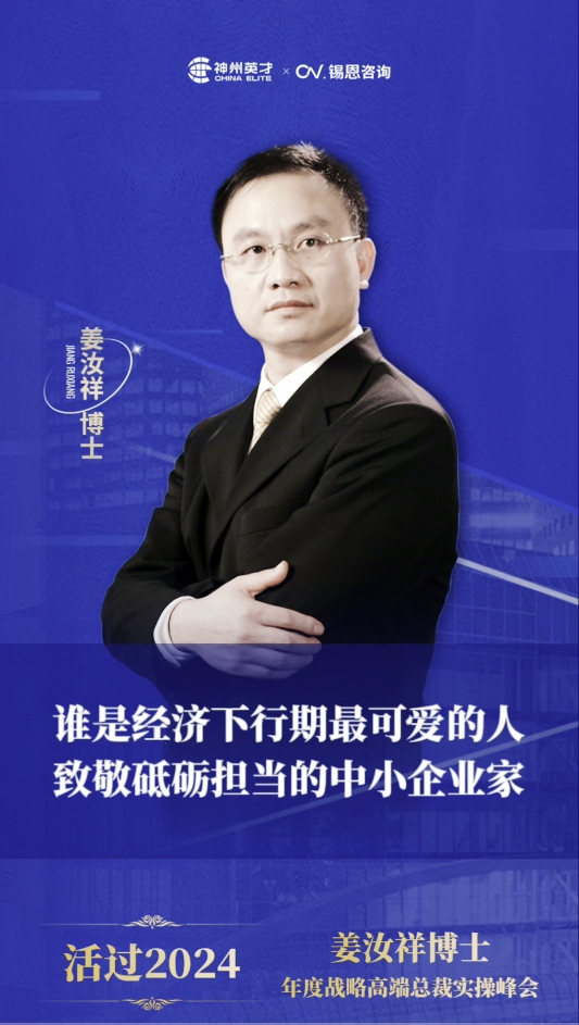 启航战略训战