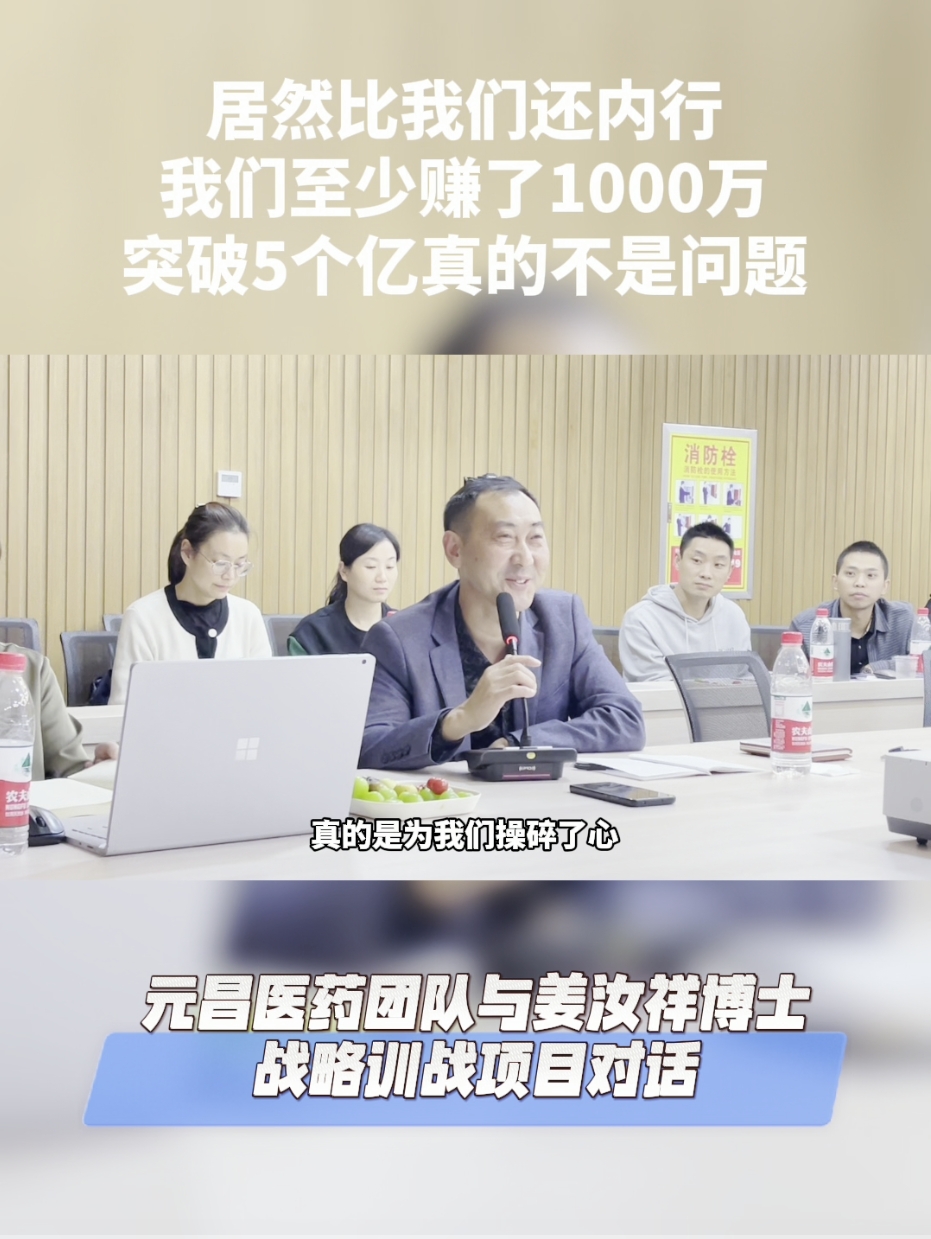 居然比我们还内行 我至少赚了1000万