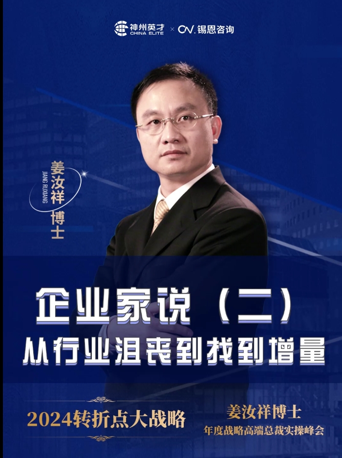 从对行业沮丧到现在找到增量