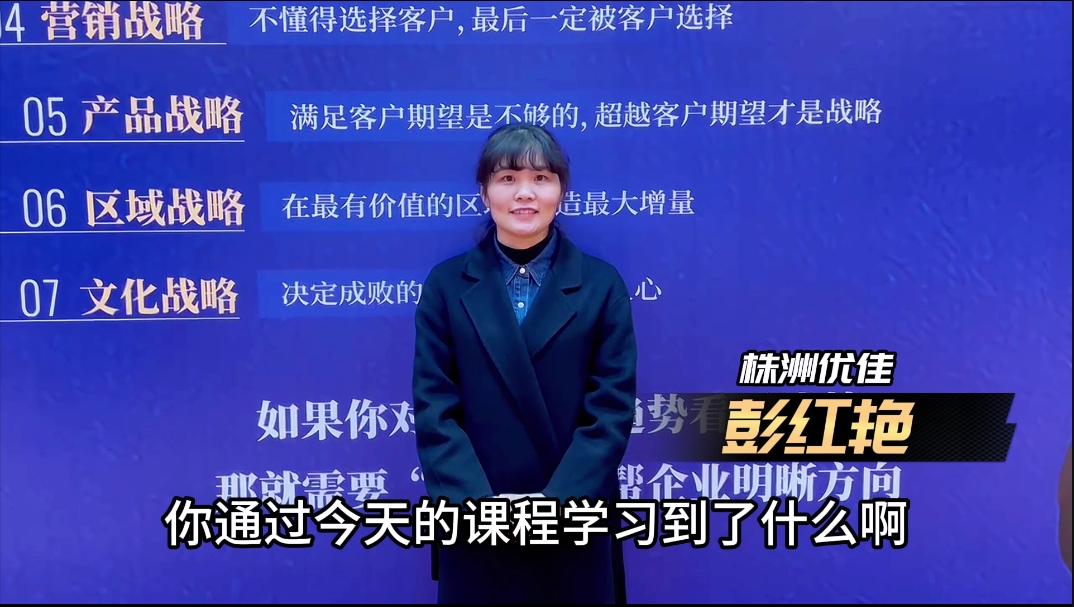 你能想象这是一个普通员工的心得