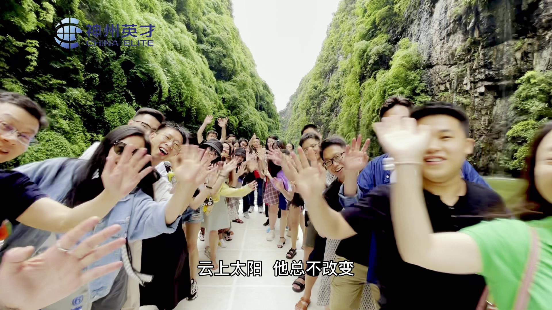 神州英才纵情杉木河，畅游千年古城镇远