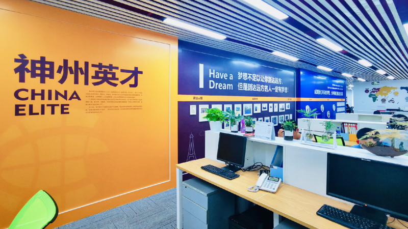 神州英才将企业文化融入到了公司的装修环境中，因为公司始终认为企业只有重视文化建设，塑造企业的文化、环境、氛围，最终也才会从中孕育出更多的人才，因此公司的办公环境，以及文化氛围的营造，是公司文化氛围建设很重要的一个载体。