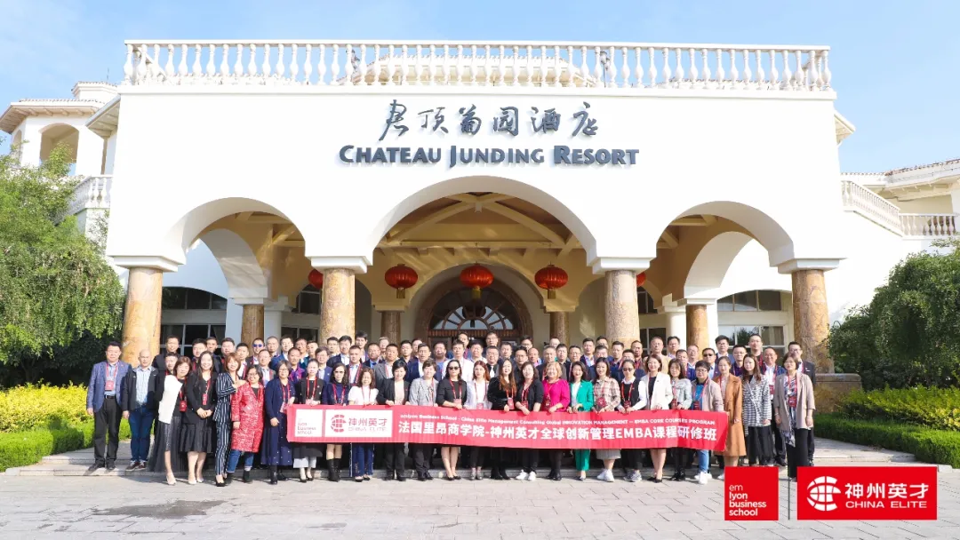 8家行业龙头9家独角兽28家细分行业隐形冠军，共论“不确定性时代下的创新领导力”