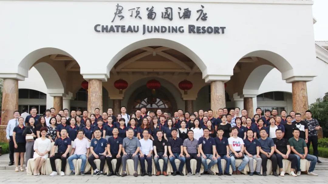 精英集训 共创辉煌 君顶酒庄赋能营销培训圆满成功