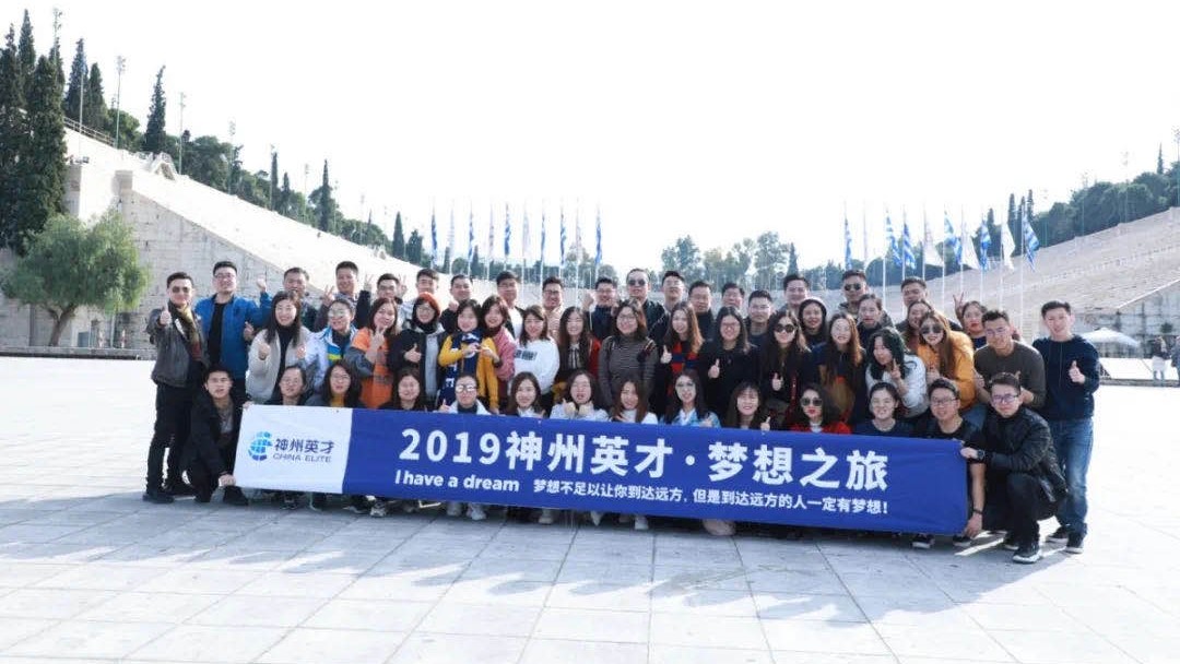 匠心传承千年文明｜神州英才梦想之旅2019“意大利-希腊”游