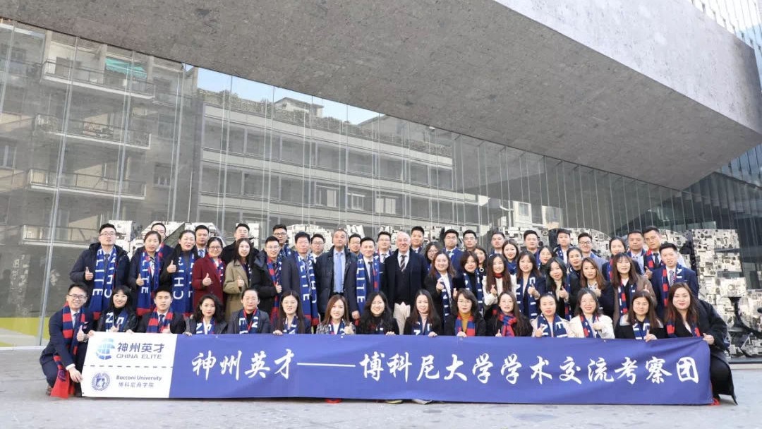 神州英才访问“欧洲哈佛”博科尼大学，求学问道国际化商学平台战略