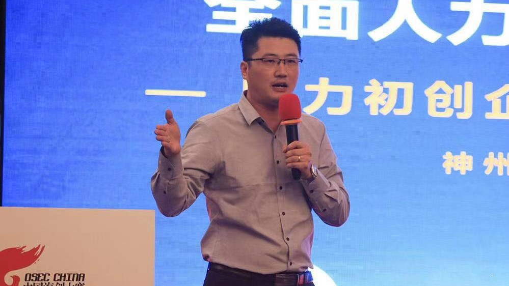 热烈祝贺神州英才孔令银受聘为中国海归创业大赛特聘导师