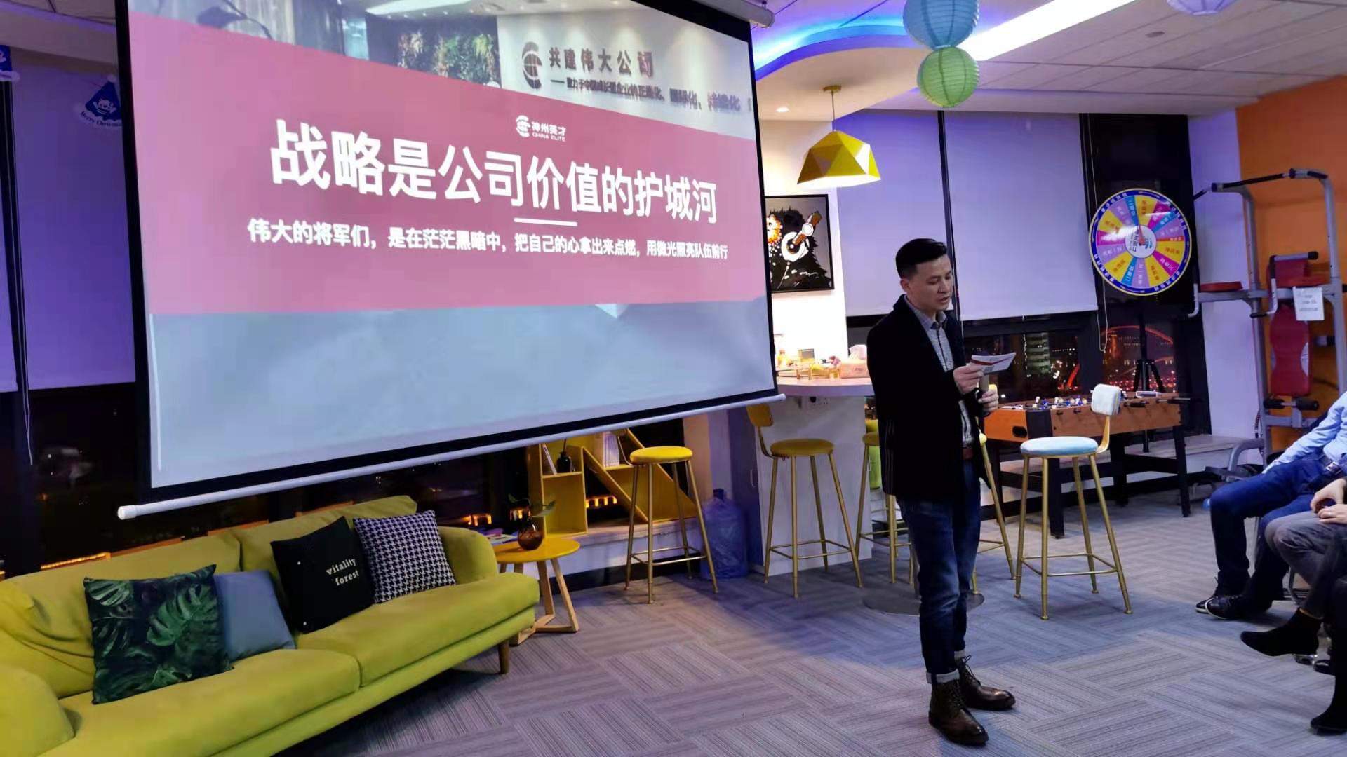 神州英才年会姜桐演讲：年轻是能敢为一切，一切只因敢为年轻