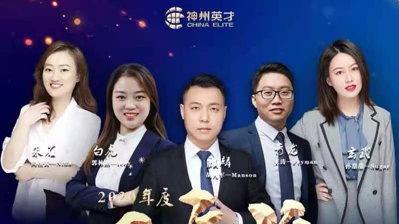 五虎将 ： 一枚枚戒指背后，承载了他们为初心和梦想星夜奋斗的功勋与荣耀