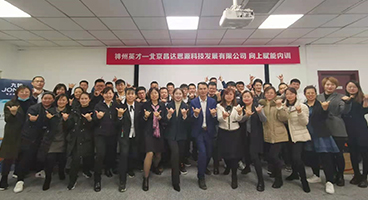 中国卫浴领导品牌九牧携手神州英才开启向上赋能培训