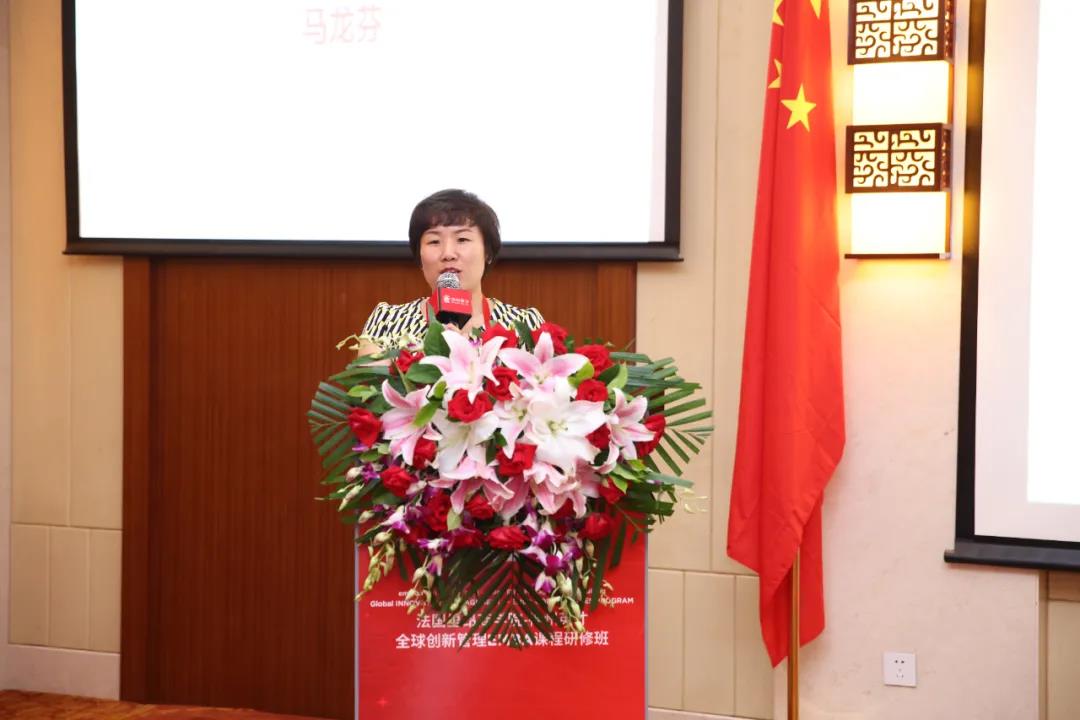 学以致用，适应VUCA时代的复杂与多变 | 2021级EMBA新生代表马龙芬演讲