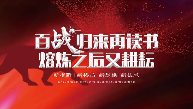 公共危机下，经济危机爆发，为什么培训反而火爆？