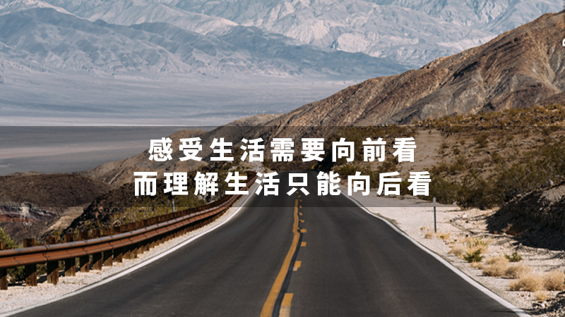 如何才能找到好工作，成为个人职业生涯的赢家？