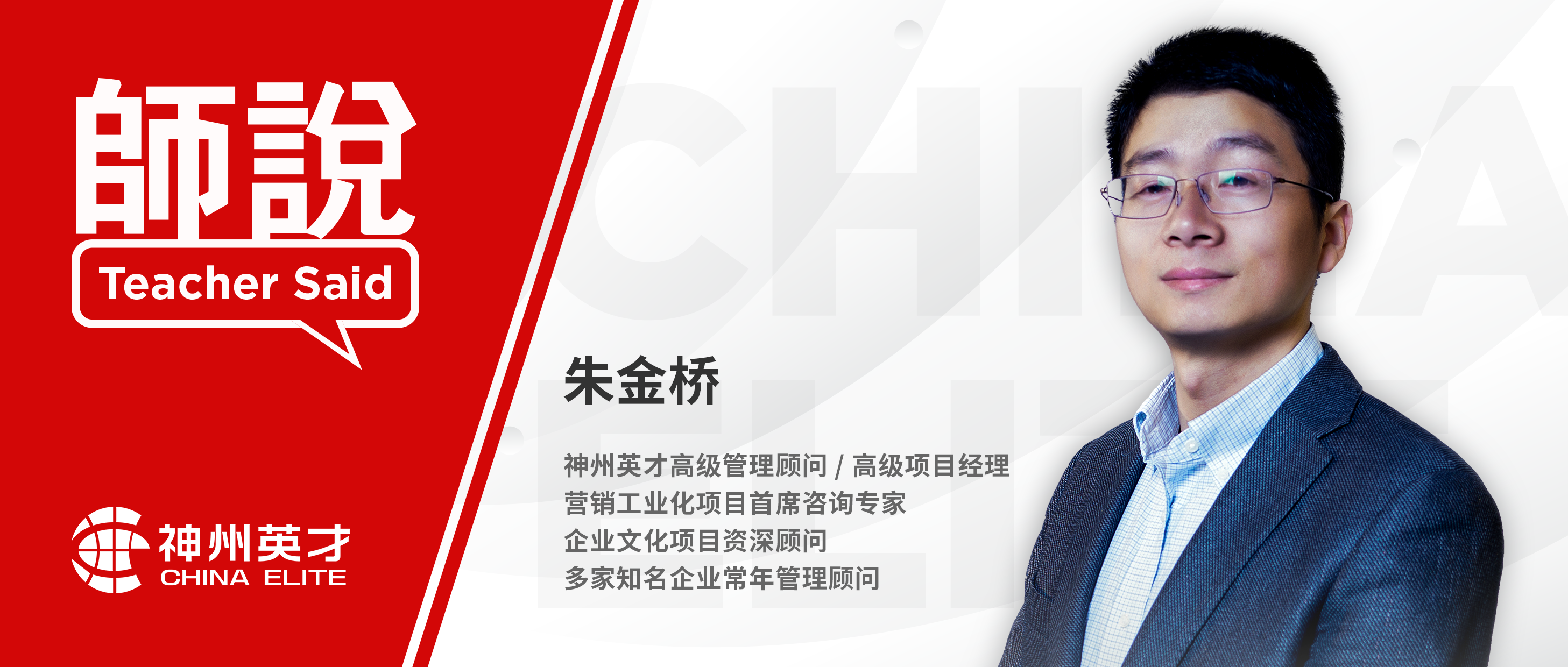 如何打破成长型企业的三大困境，实现业绩持续倍增？