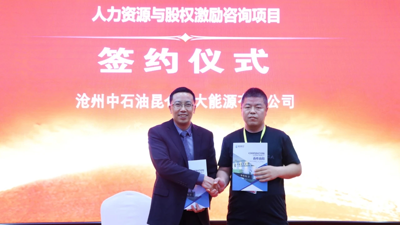 股权激励工具的『优劣势』及『选择模型』是什么？