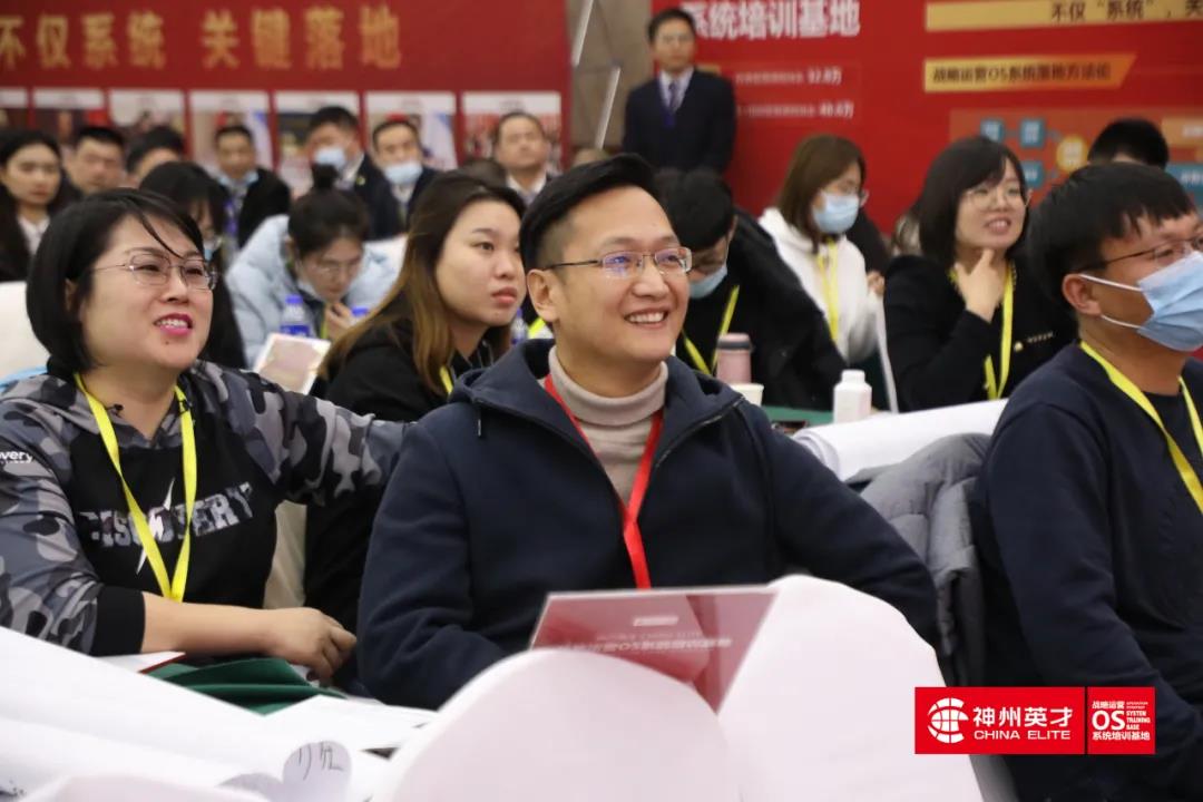 《赋能组织执行力系统》通过“赋能”，实现企业与个人的双赢