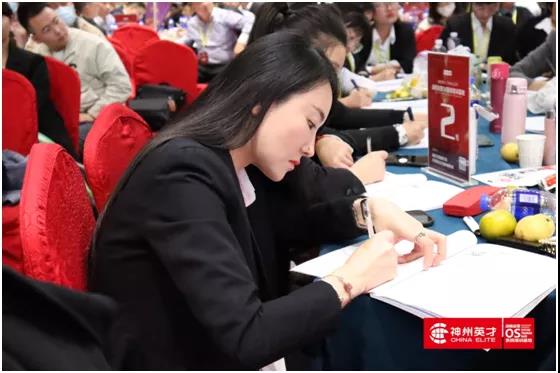 《卓越组织领导力系统》深度解析VUCA时代的破局增长之道