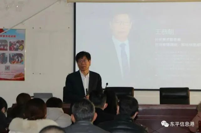 神州英才受邀为东平县人力资源服务业从业人员授课