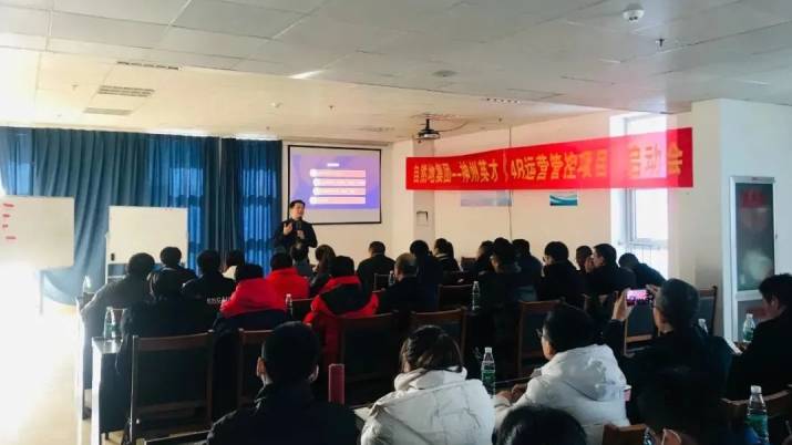 神州英才助力自然地集团搭建4R运营管控体系