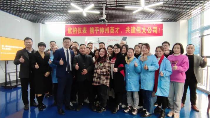 神州英才受邀欧柏仪表开展赋能执行力内训