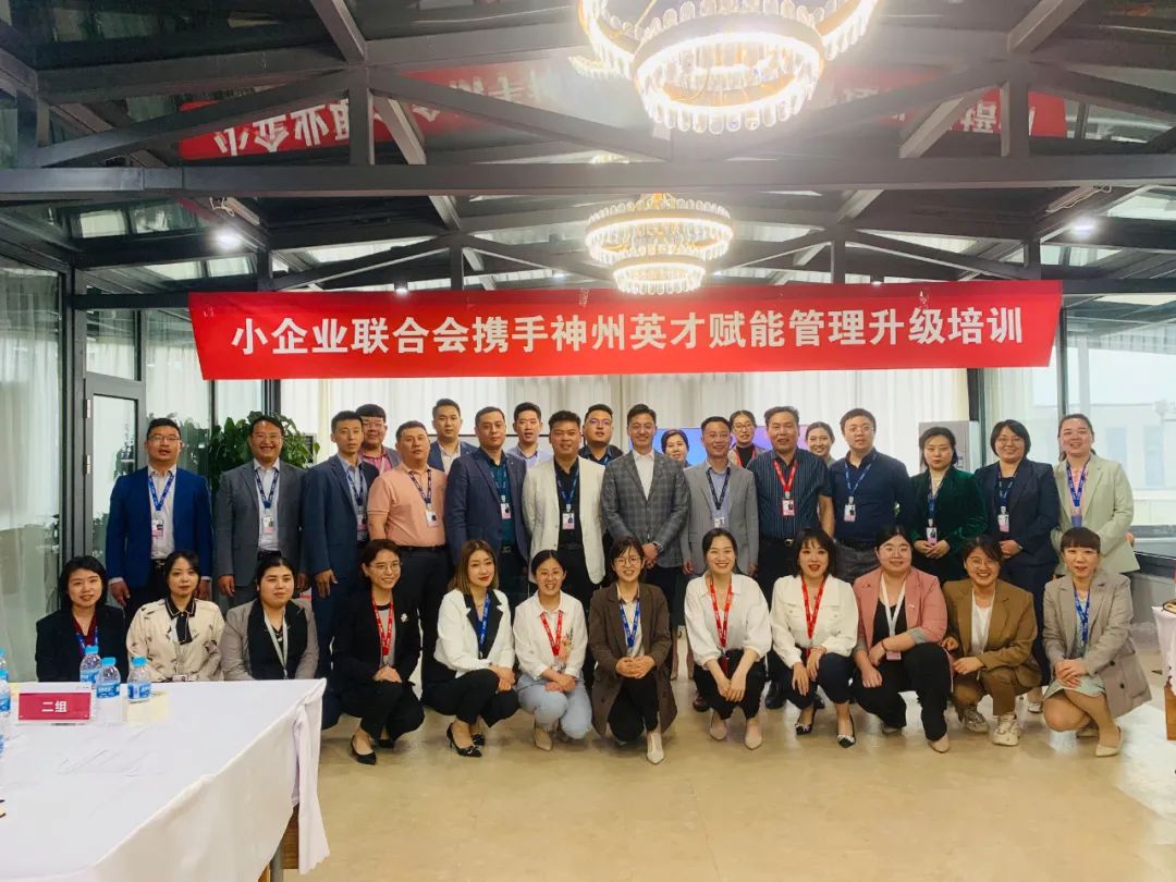 神州英才携手综合性建筑施工优秀企业—中建津泓（天津）开展赋能管理升级培训