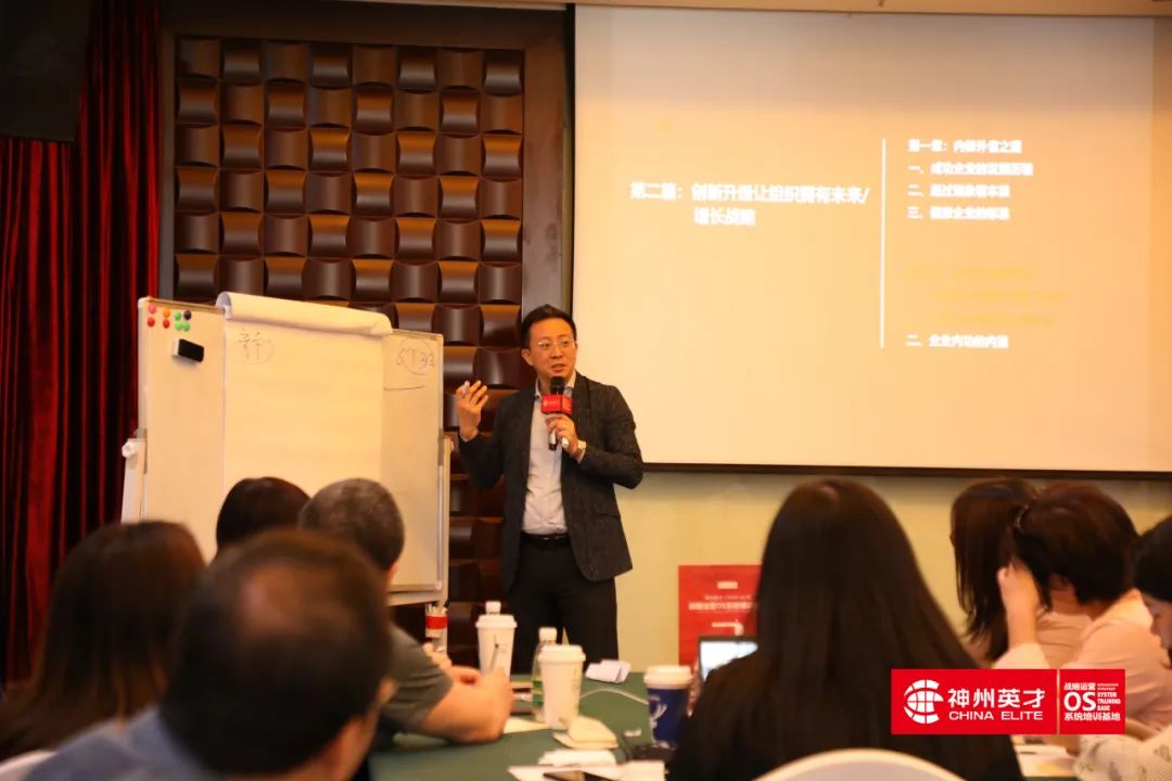 谋定而后动—探寻《增长战略：新商业格局下的核心竞争力》