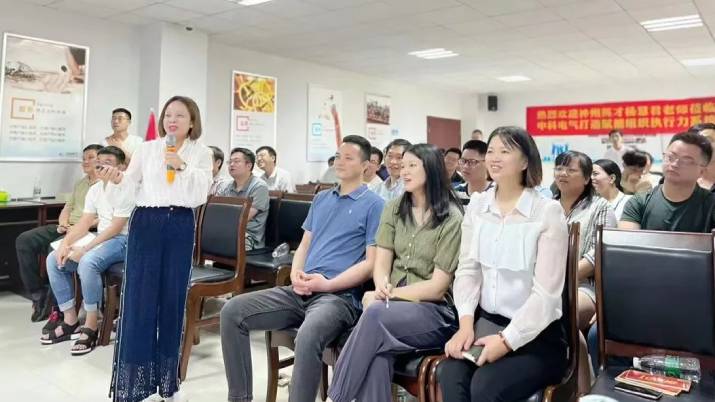 神州英才助力国内电磁冶金行业龙头企业-中科电气开展赋能组织执行力系统内训