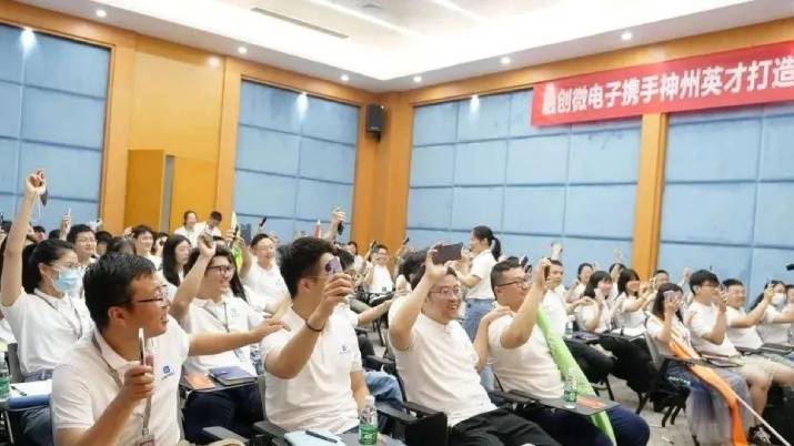 神州英才携手长沙市“专精特新”小巨人企业-融创微开展赋能组织执行力内训