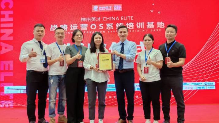  姜博士《企业文化战略落地系统3.0》长沙站 圆满举办