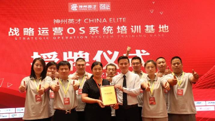 姜博士《赋能组织执行力系统》：未来已来，开启赋能新时代