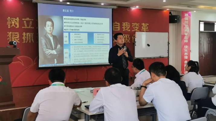 神州英才受邀农业产业化龙头企业-大北农集团开展OKR咨询实战内训