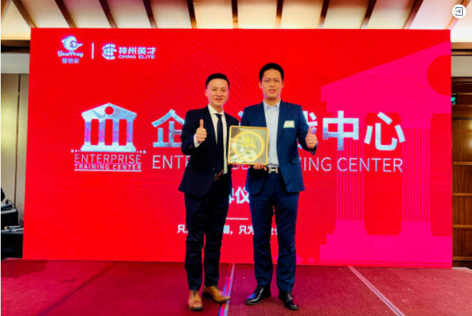 只为良将如潮，只为基业长青 | 馨蓓安企业训战中心-“文化传承”圆满结项！