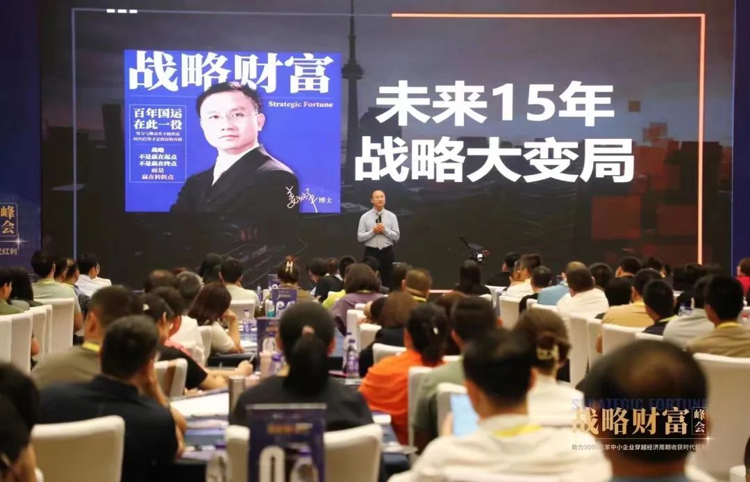 姜博士战略财富说 | 宽容与尊重，让民营企业家们心有归处