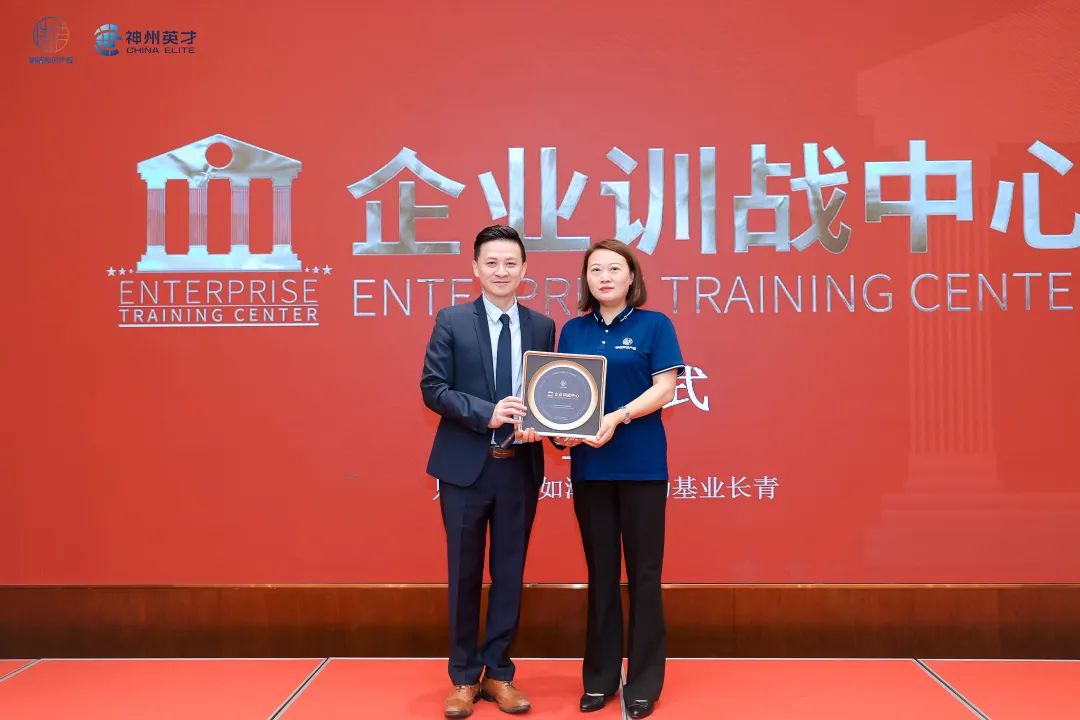 只为良将如潮，只为基业长青 | 热烈祝贺瑞诺知识产权企业训战中心成立！ 