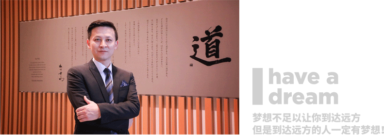 神州英才梦想之旅，共寻企业常青之道！